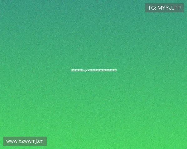 全面解析五星体育app下载方式与安全渠道选择指南及使用技巧