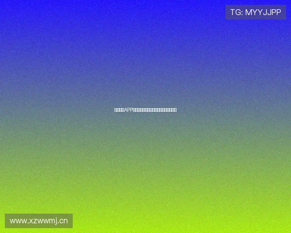 北京体育APP直播入口全面升级畅享精彩赛事观看体验 北京体育APP直播入口全面升级畅享精彩赛事观看体验